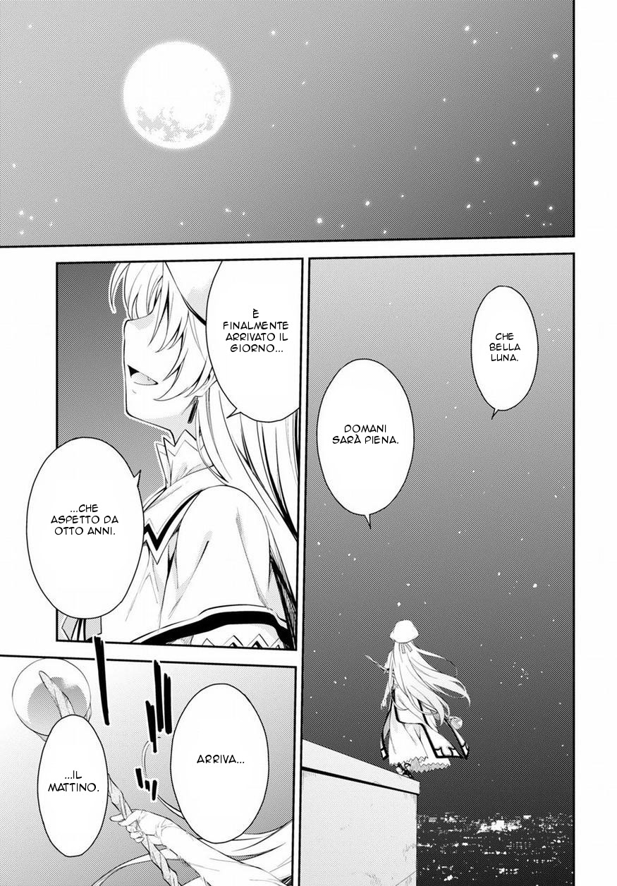 Read Isuca Manga Online