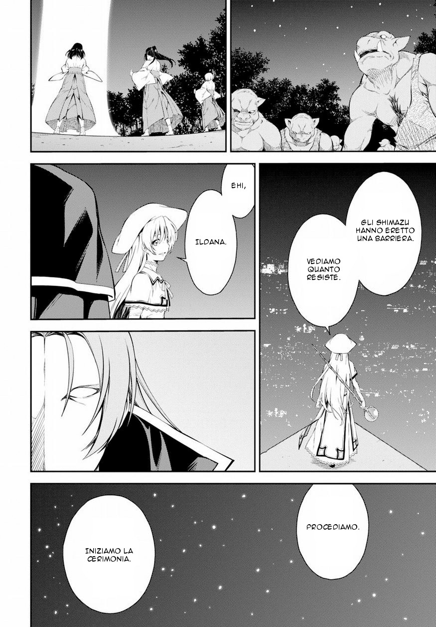 Read Isuca Manga Online