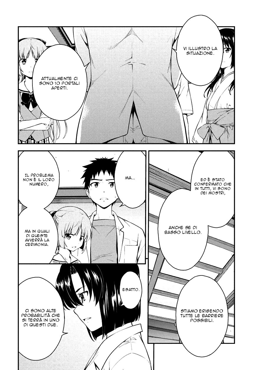 Read Isuca Manga Online