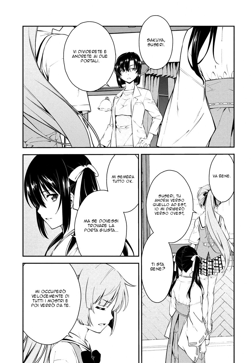 Read Isuca Manga Online