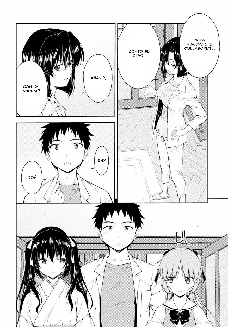 Read Isuca Manga Online