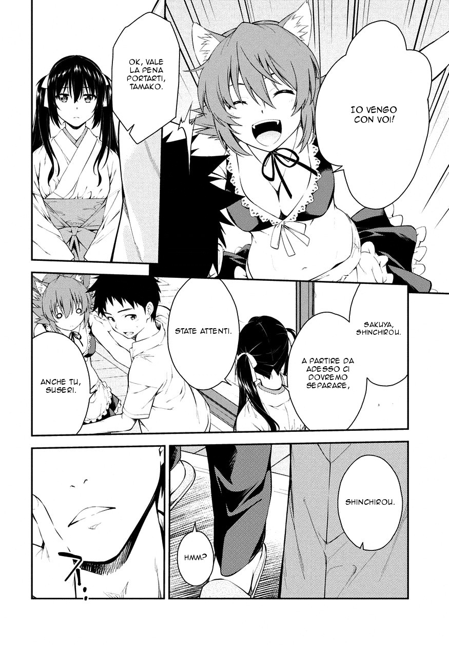 Read Isuca Manga Online