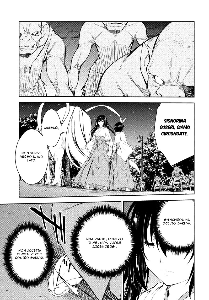 Read Isuca Manga Online