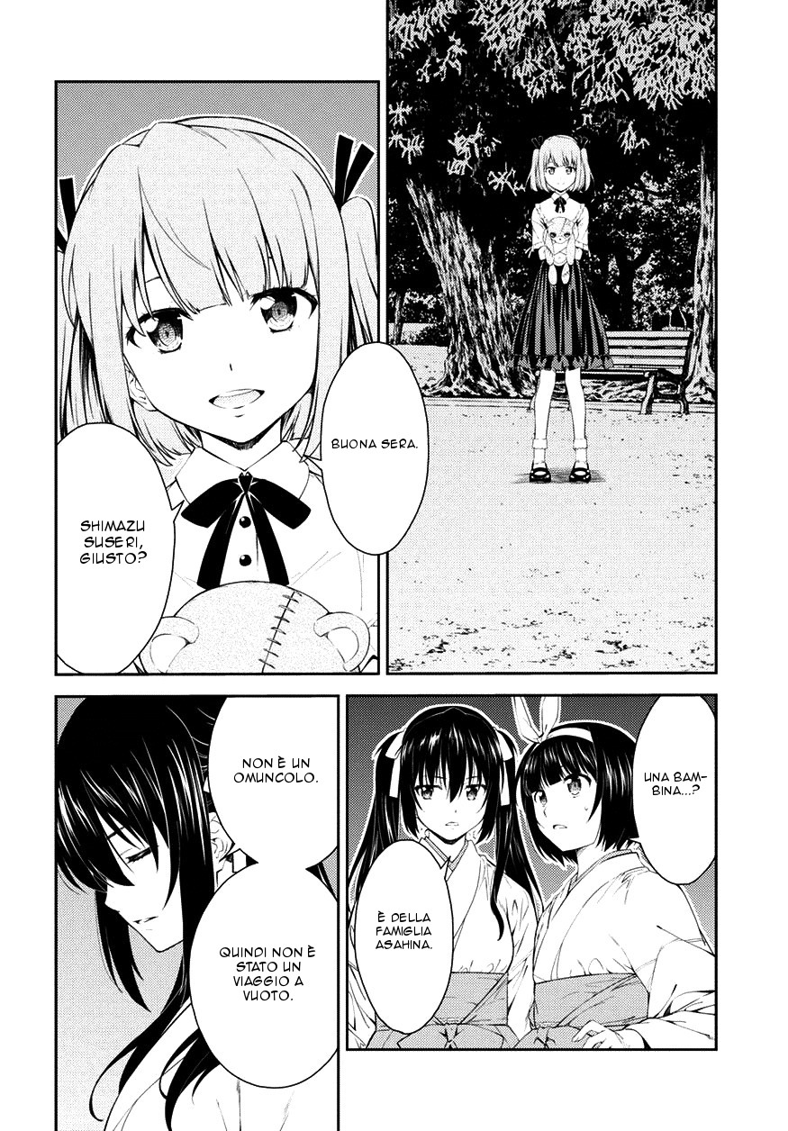 Read Isuca Manga Online