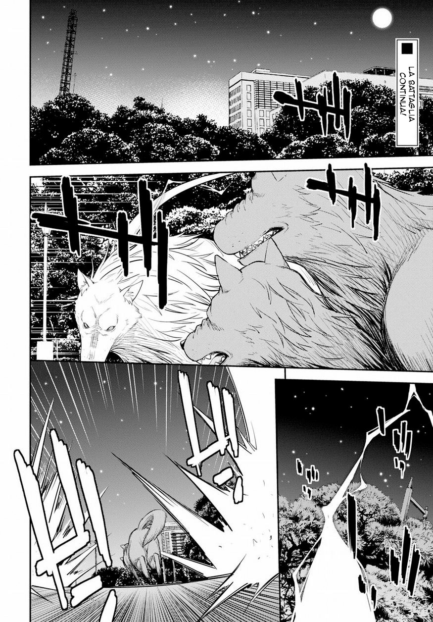 Read Isuca Manga Online