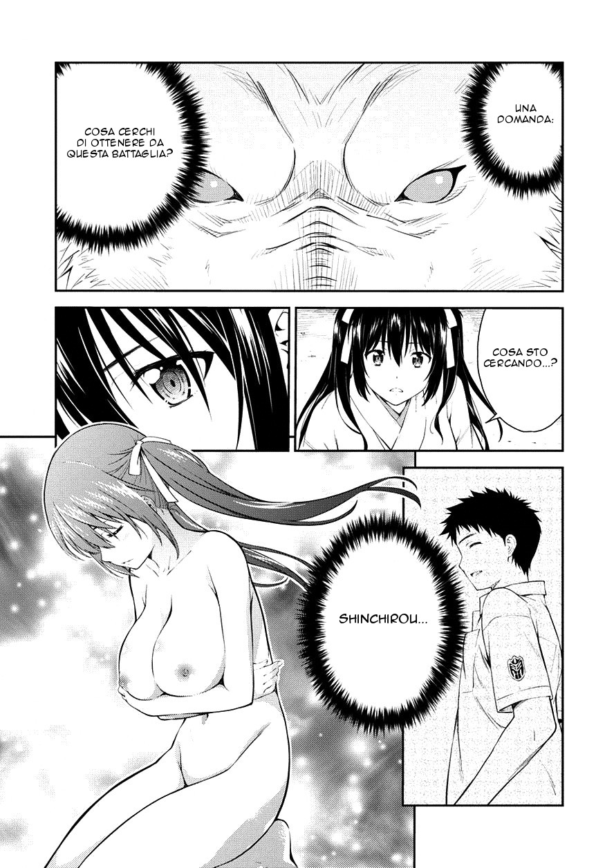 Read Isuca Manga Online