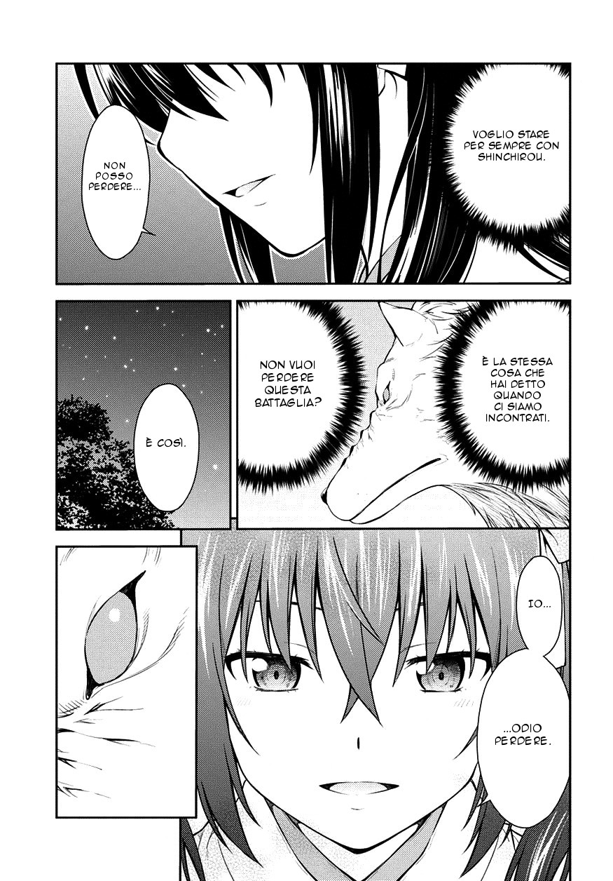 Read Isuca Manga Online