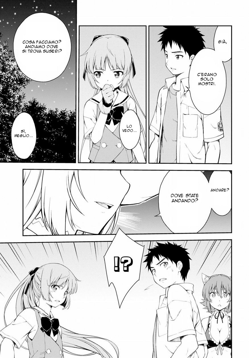 Read Isuca Manga Online