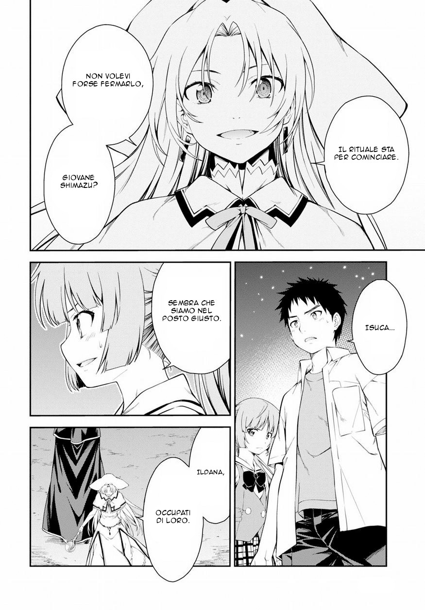Read Isuca Manga Online