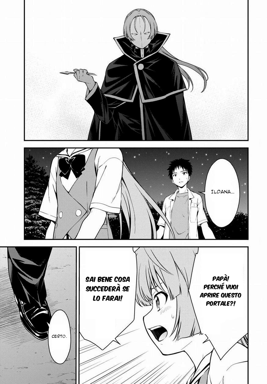 Read Isuca Manga Online