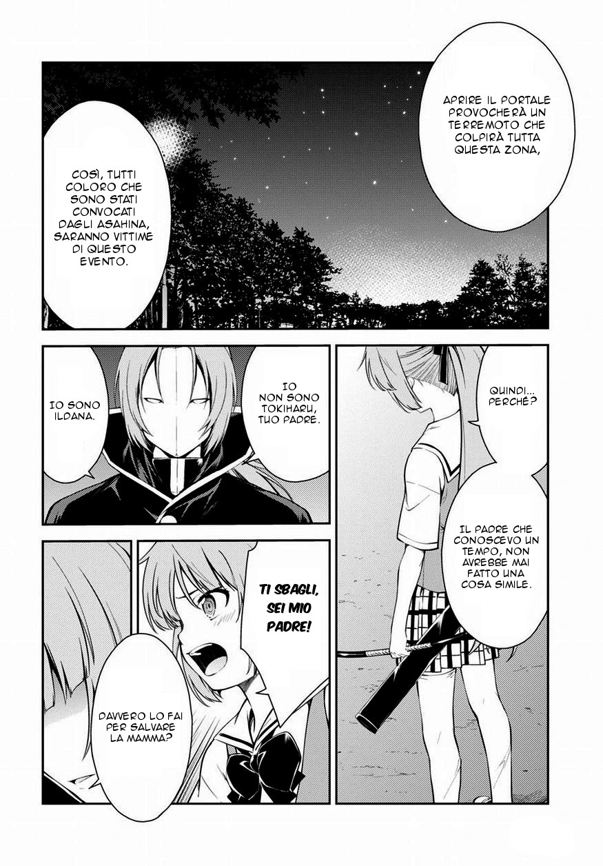 Read Isuca Manga Online