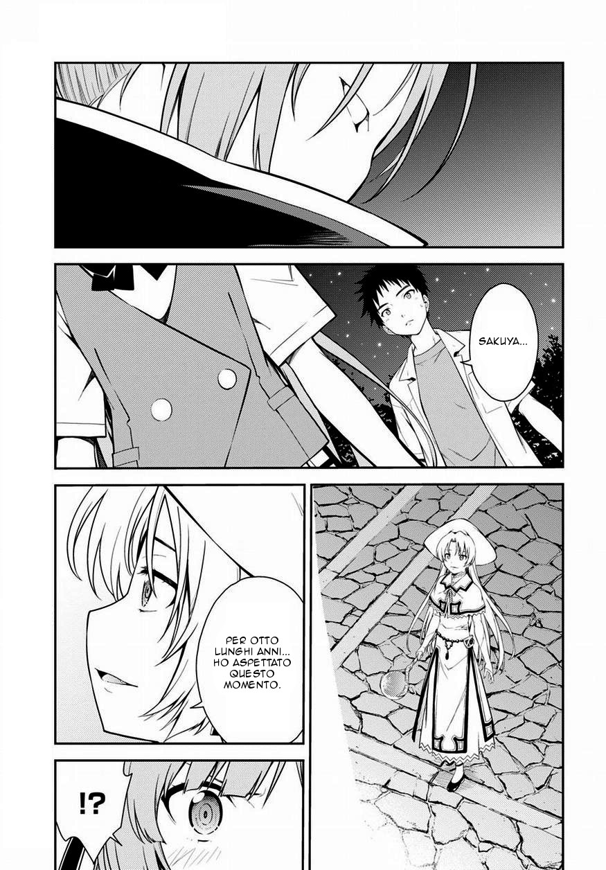 Read Isuca Manga Online