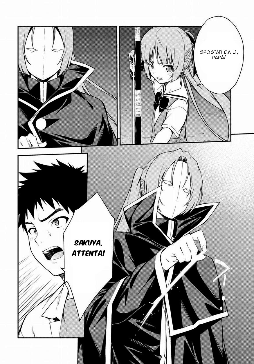 Read Isuca Manga Online