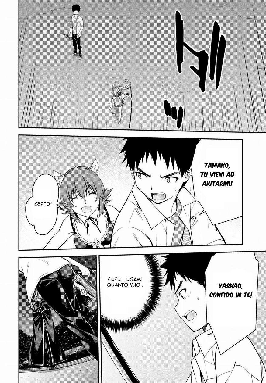 Read Isuca Manga Online