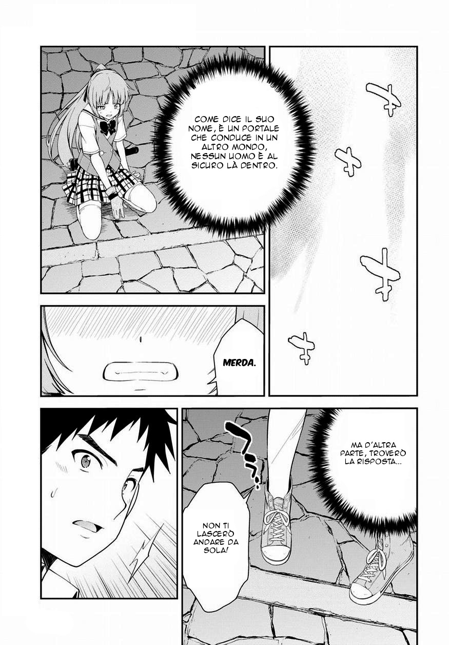 Read Isuca Manga Online