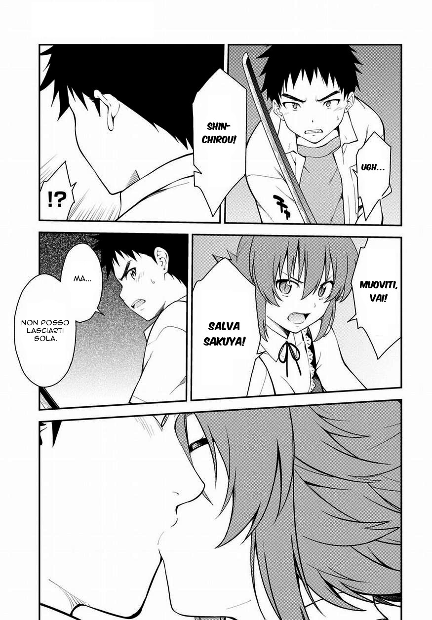 Read Isuca Manga Online