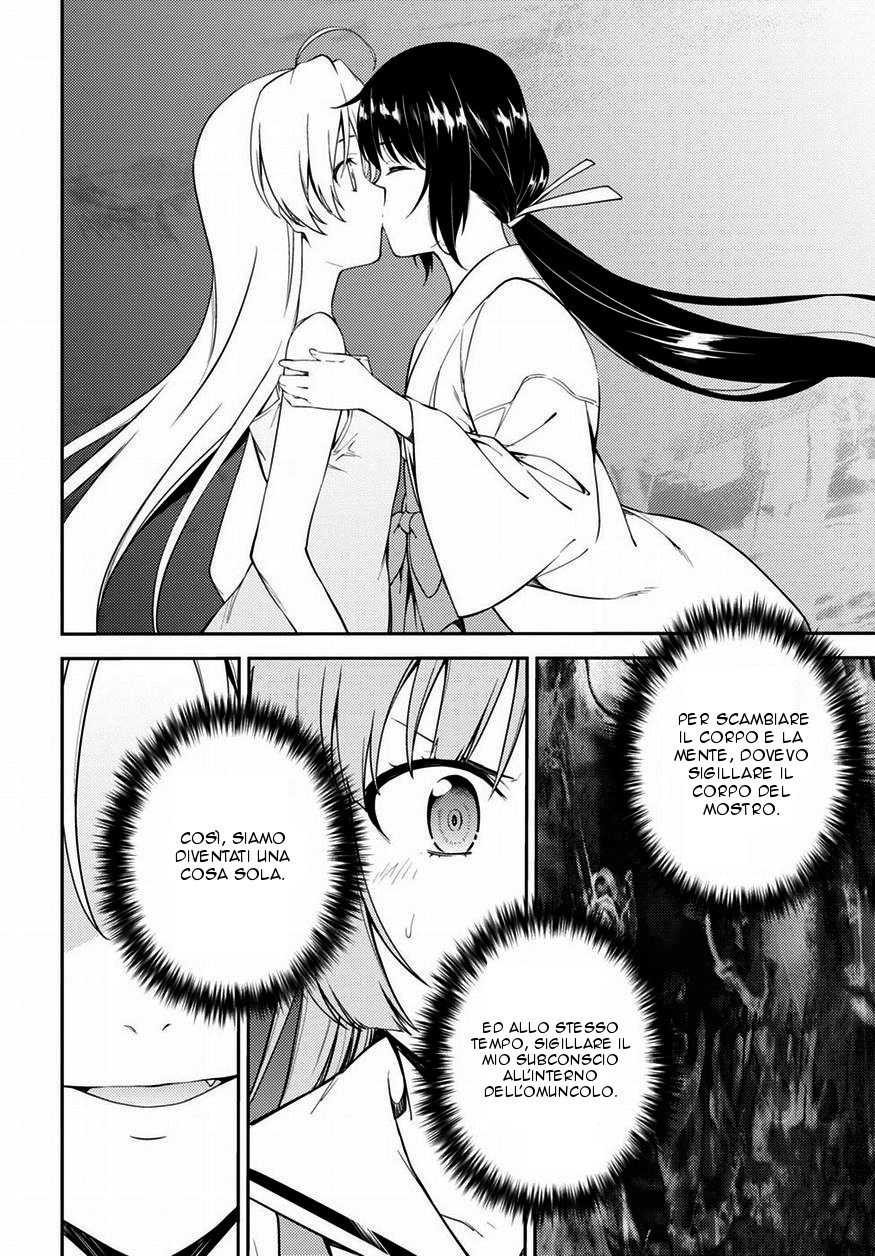 Read Isuca Manga Online