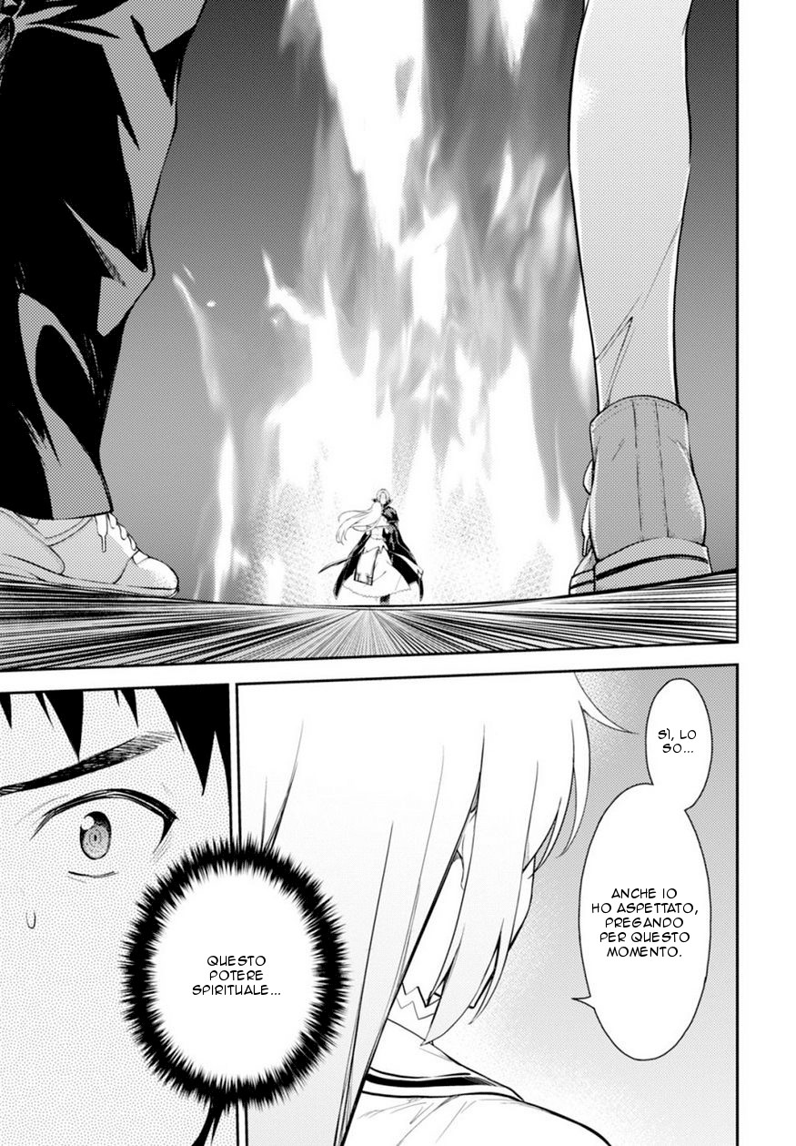 Read Isuca Manga Online