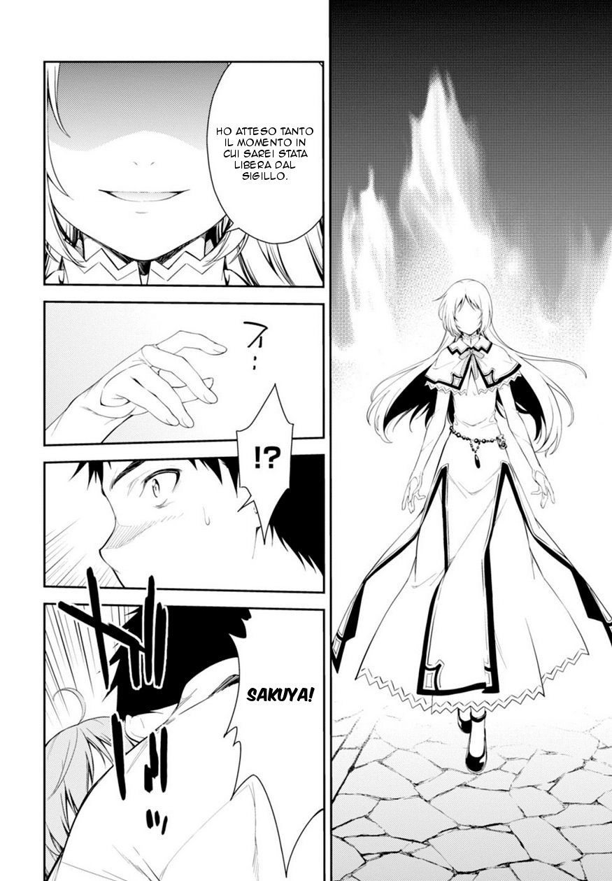 Read Isuca Manga Online