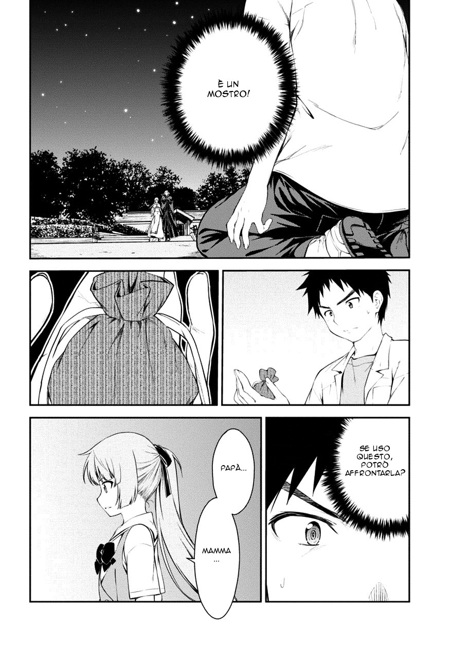 Read Isuca Manga Online