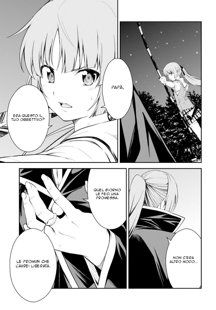 Read Isuca Manga Online