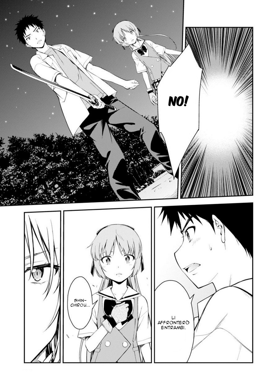 Read Isuca Manga Online