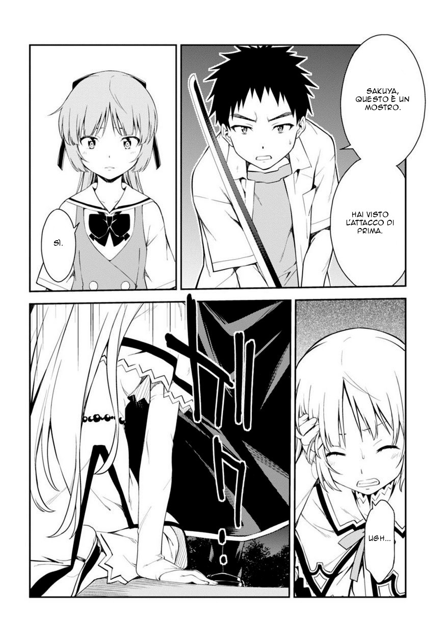 Read Isuca Manga Online