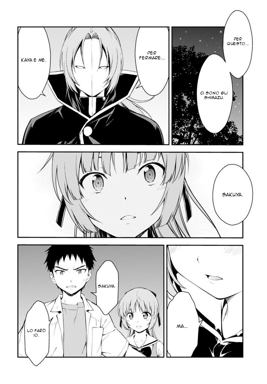 Read Isuca Manga Online
