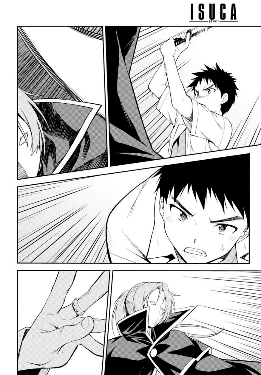 Read Isuca Manga Online