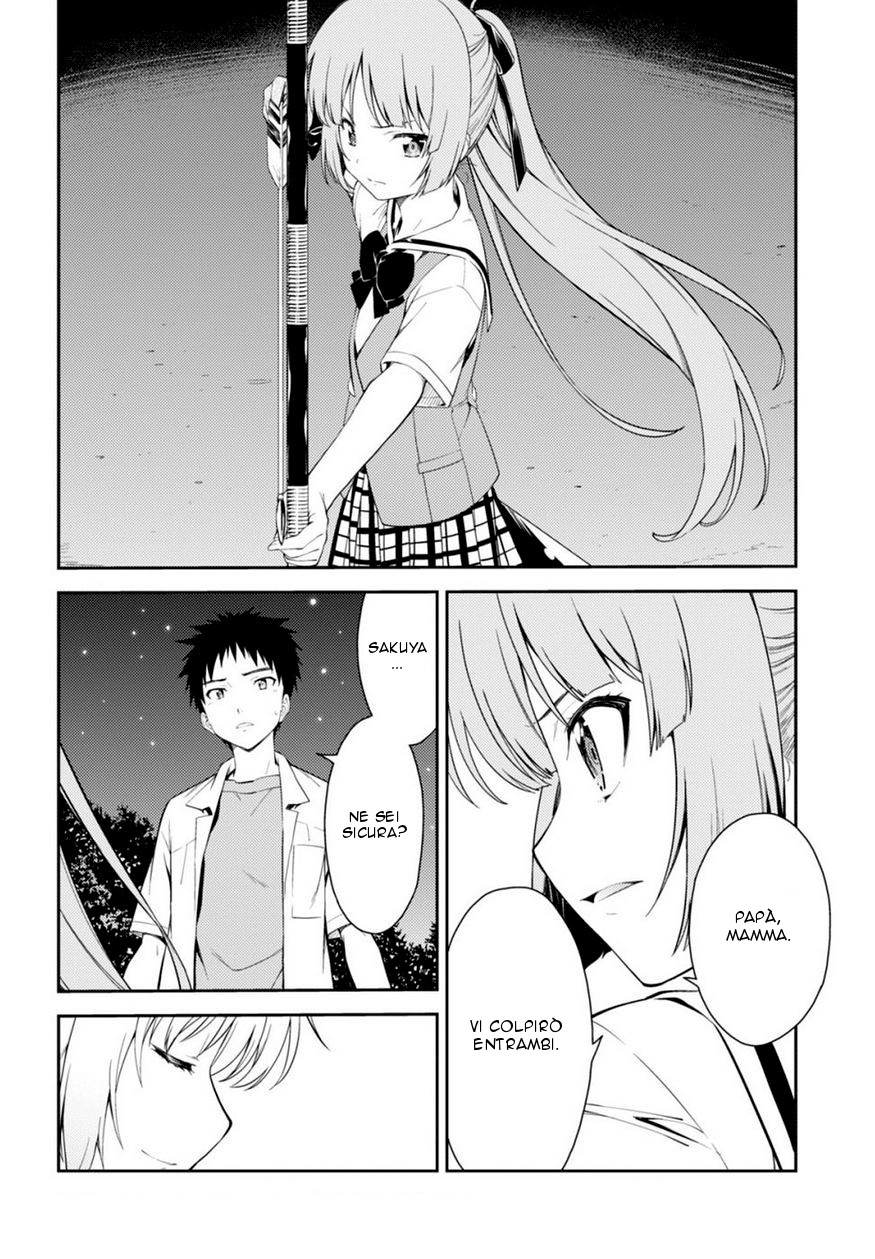 Read Isuca Manga Online