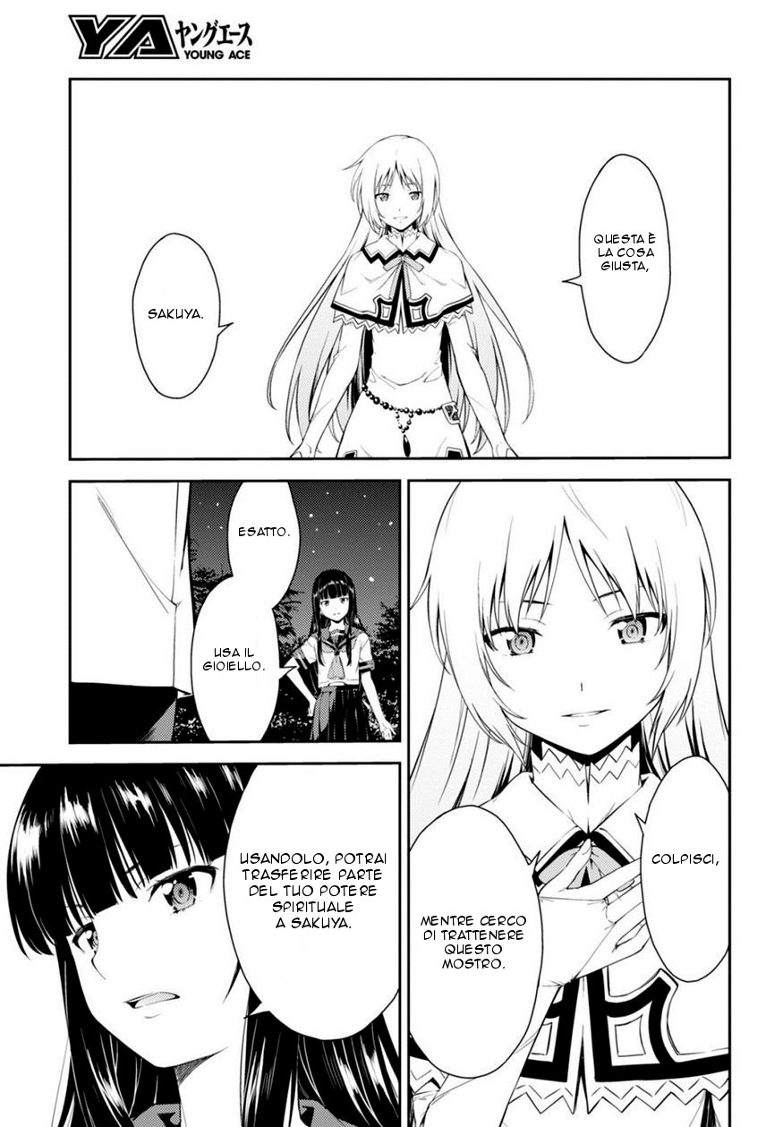 Read Isuca Manga Online