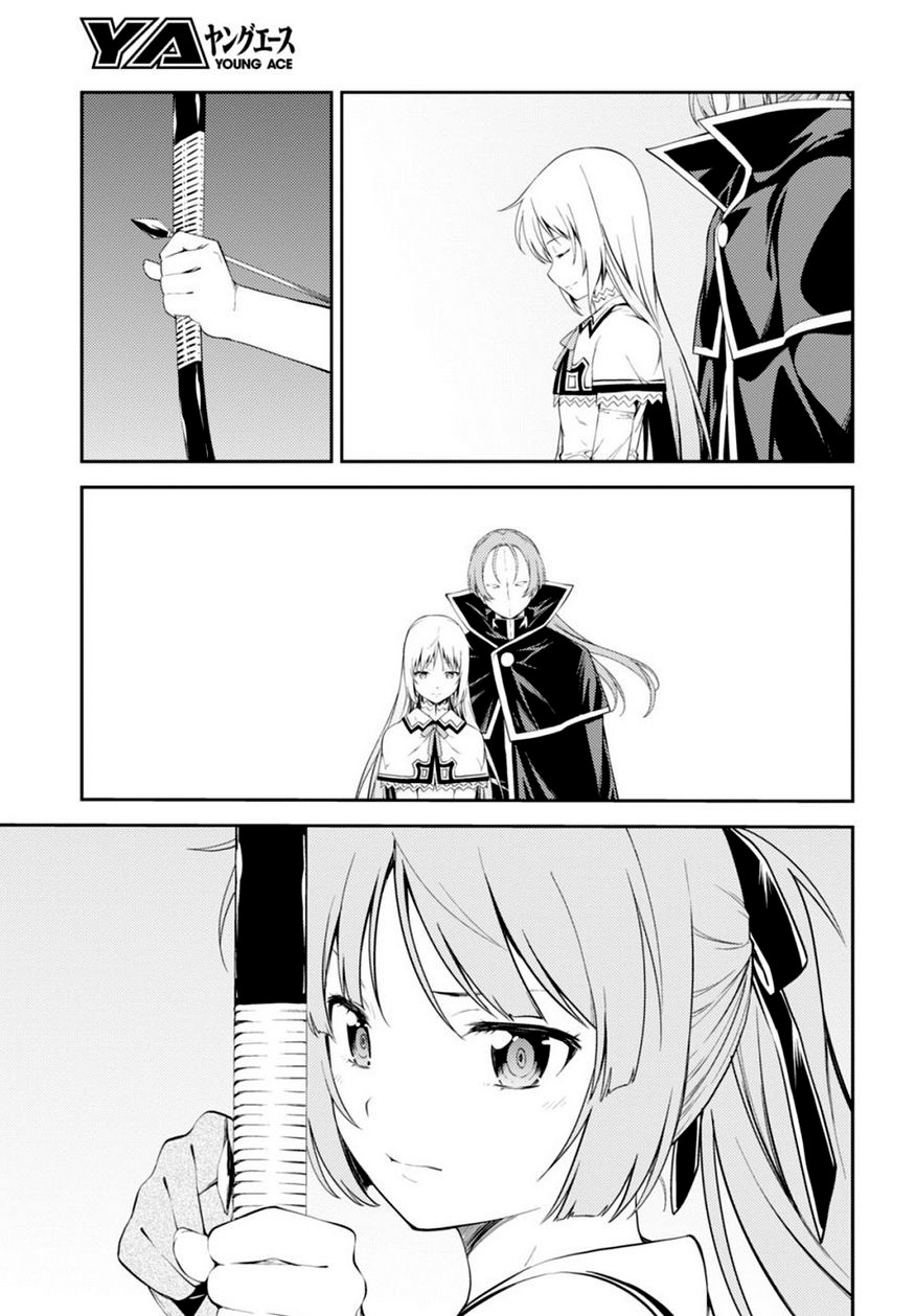 Read Isuca Manga Online