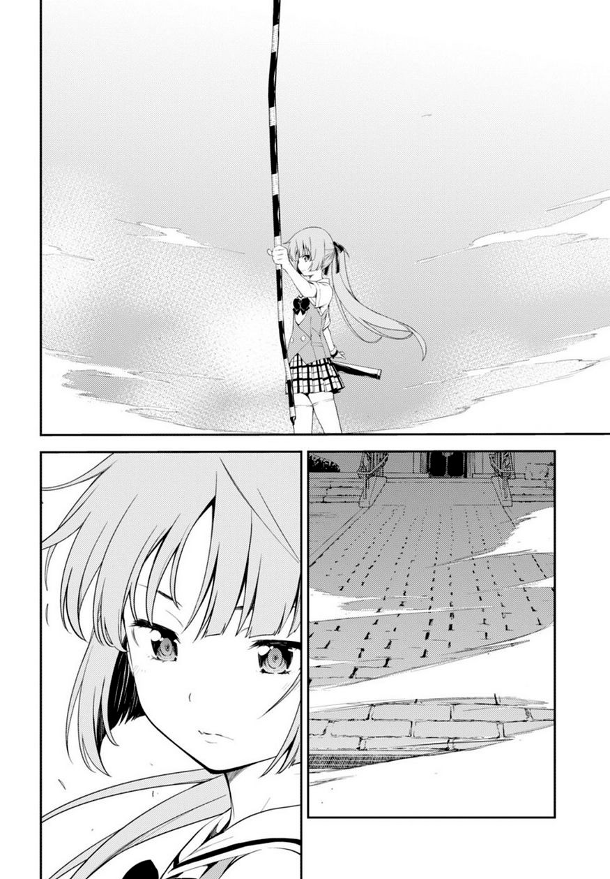 Read Isuca Manga Online