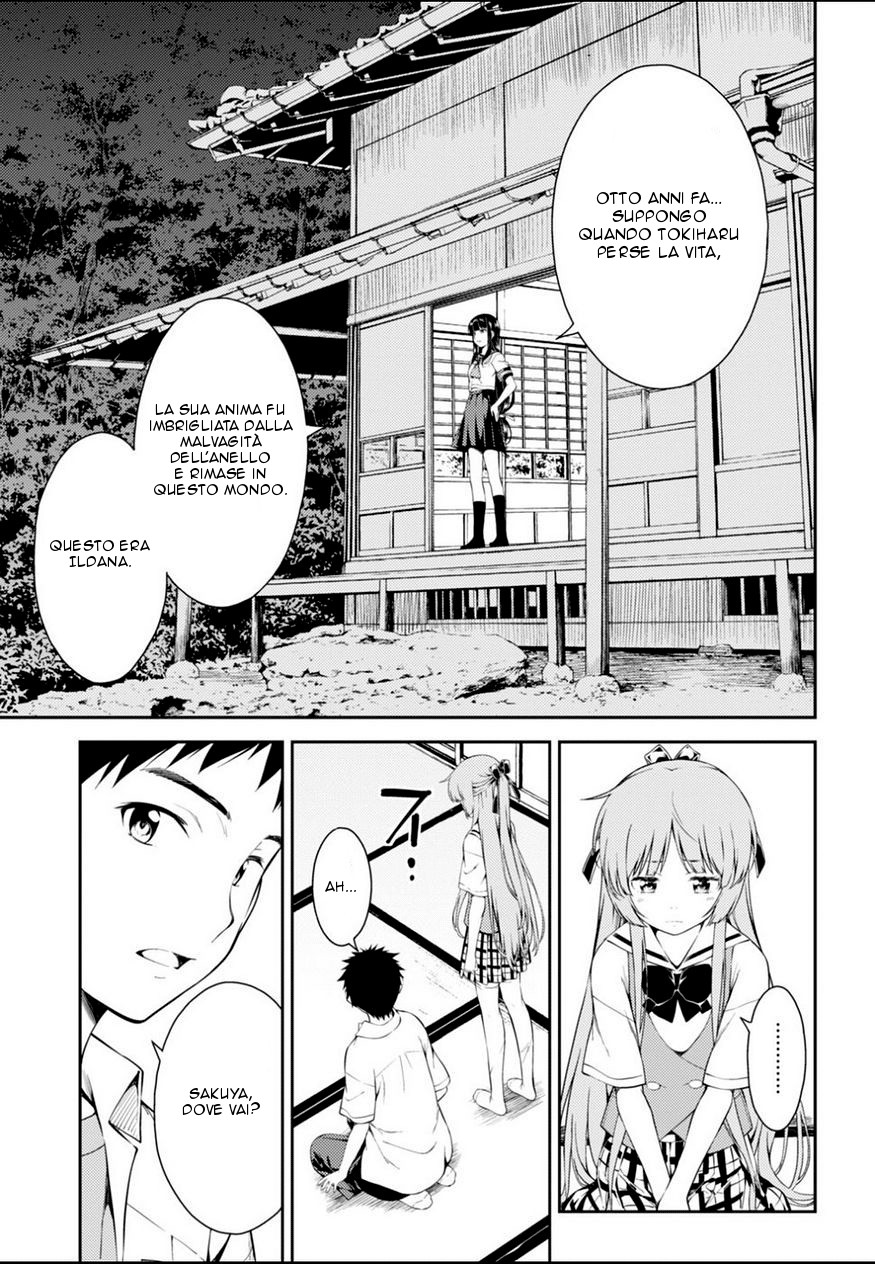 Read Isuca Manga Online