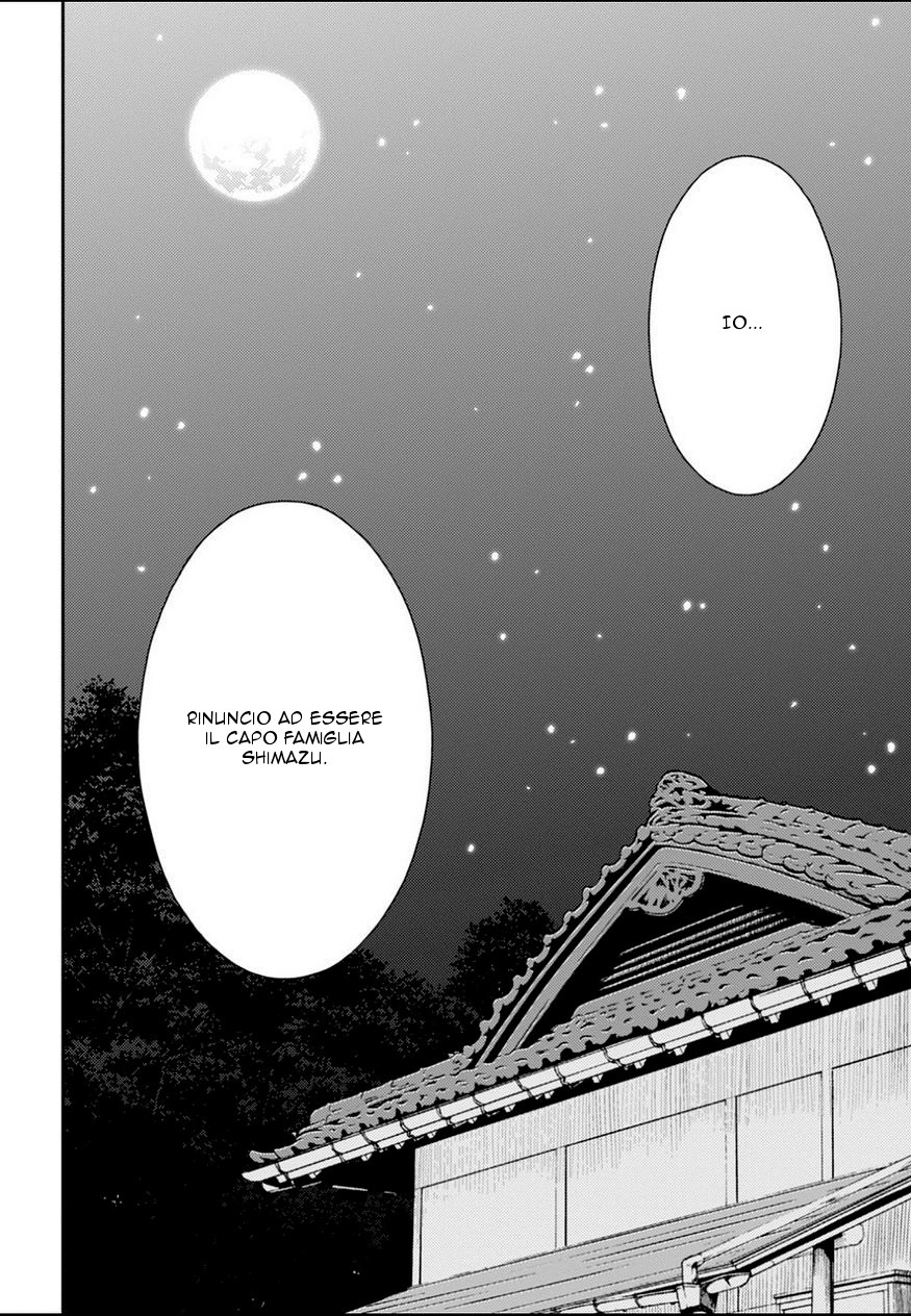 Read Isuca Manga Online