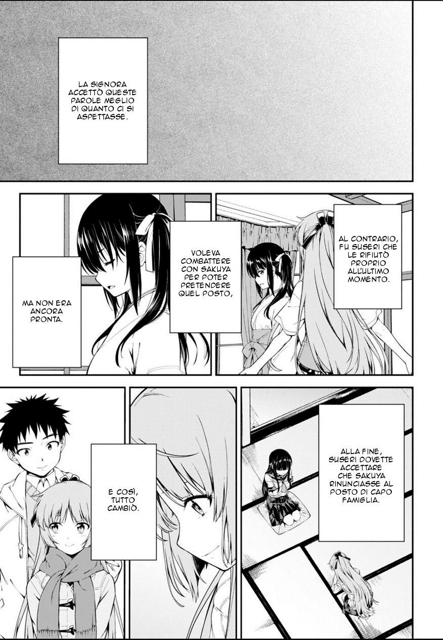 Read Isuca Manga Online