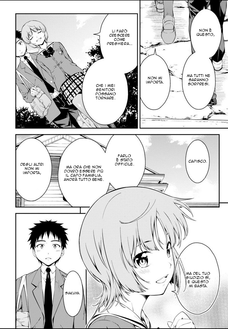 Read Isuca Manga Online