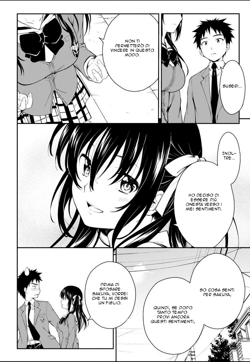 Read Isuca Manga Online