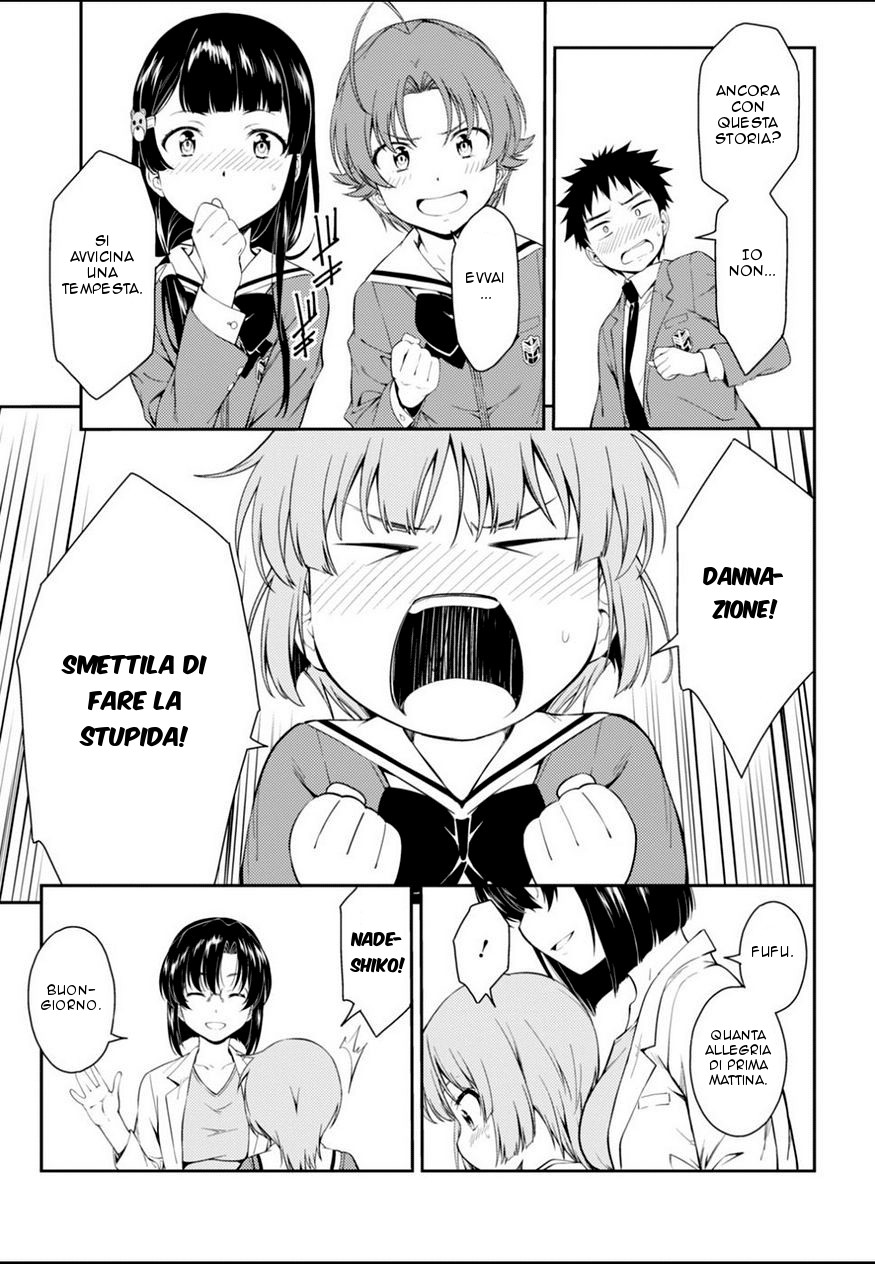 Read Isuca Manga Online