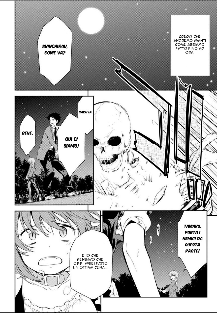 Read Isuca Manga Online