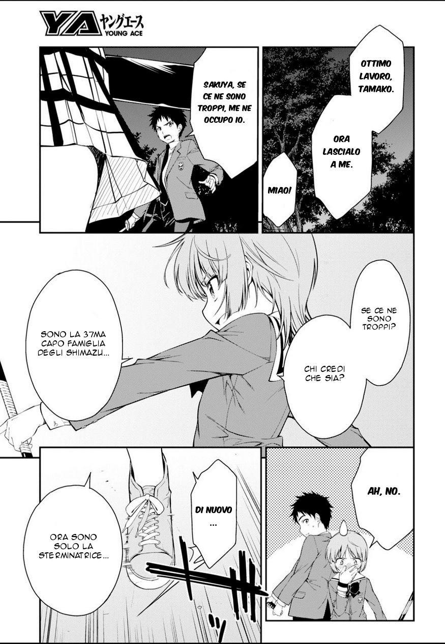 Read Isuca Manga Online