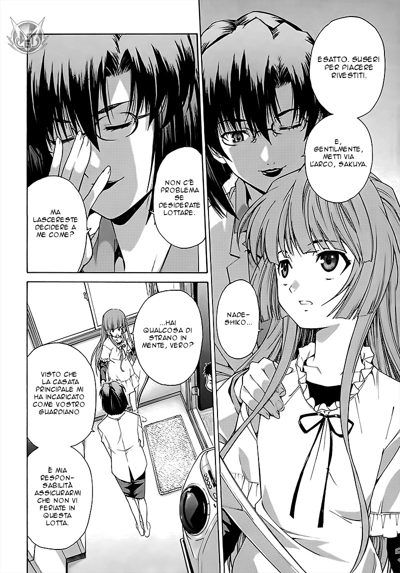 Read Isuca Manga Online