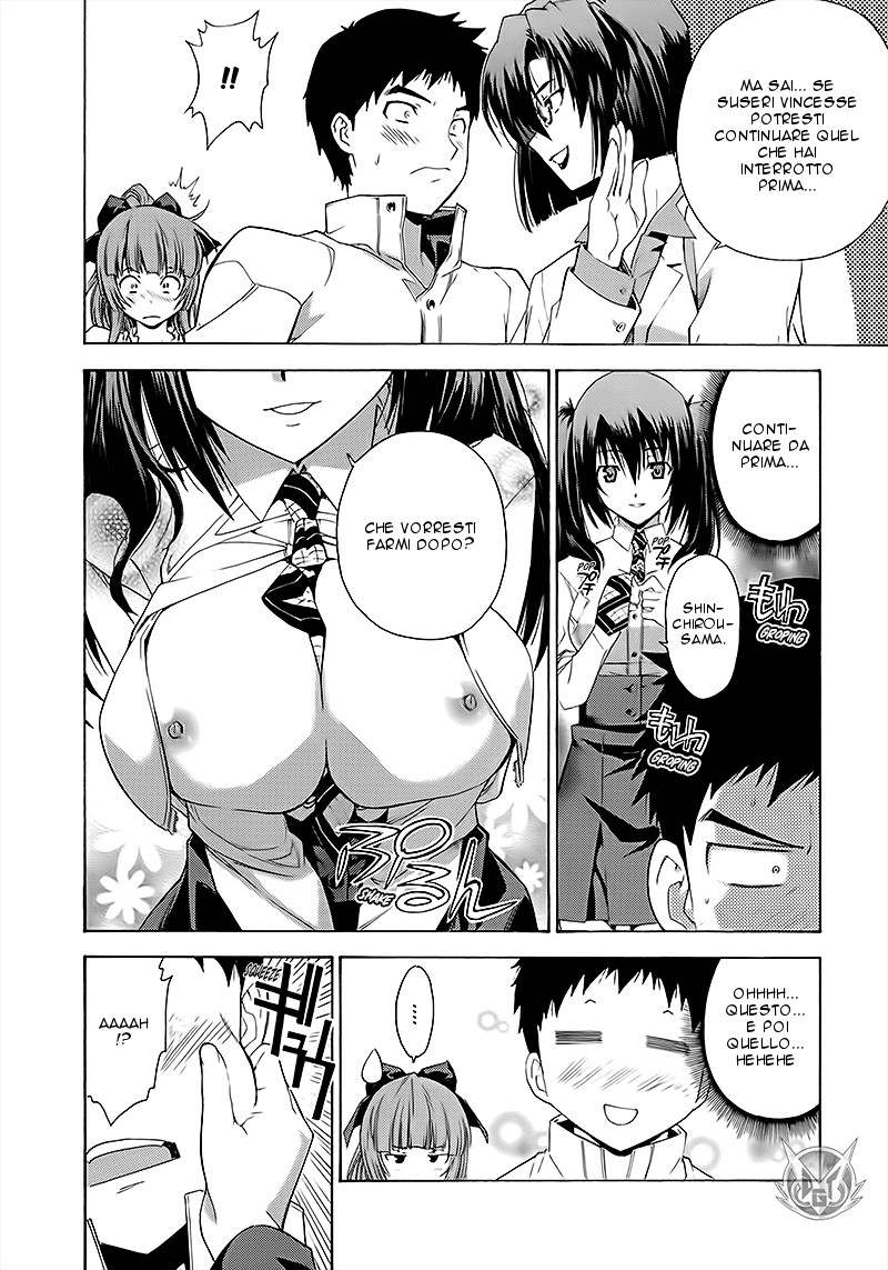 Read Isuca Manga Online