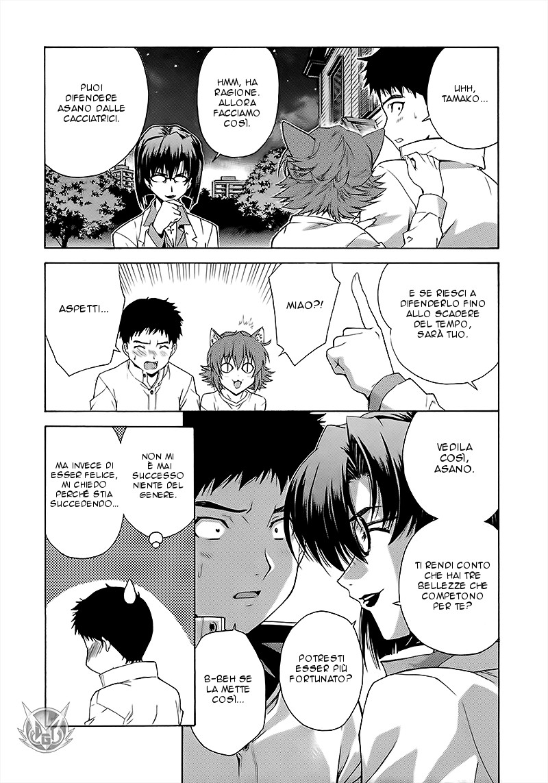 Read Isuca Manga Online