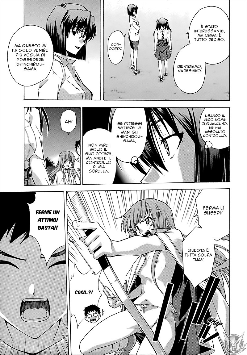 Read Isuca Manga Online