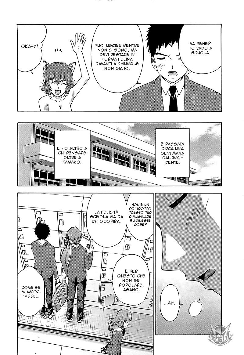 Read Isuca Manga Online