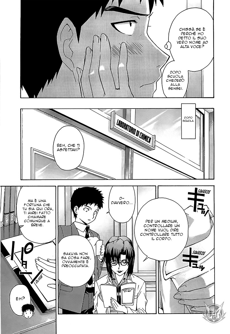 Read Isuca Manga Online