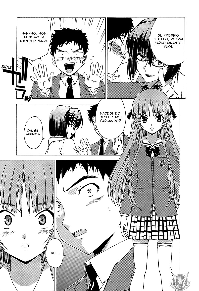 Read Isuca Manga Online