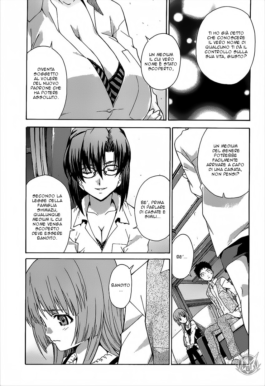 Read Isuca Manga Online