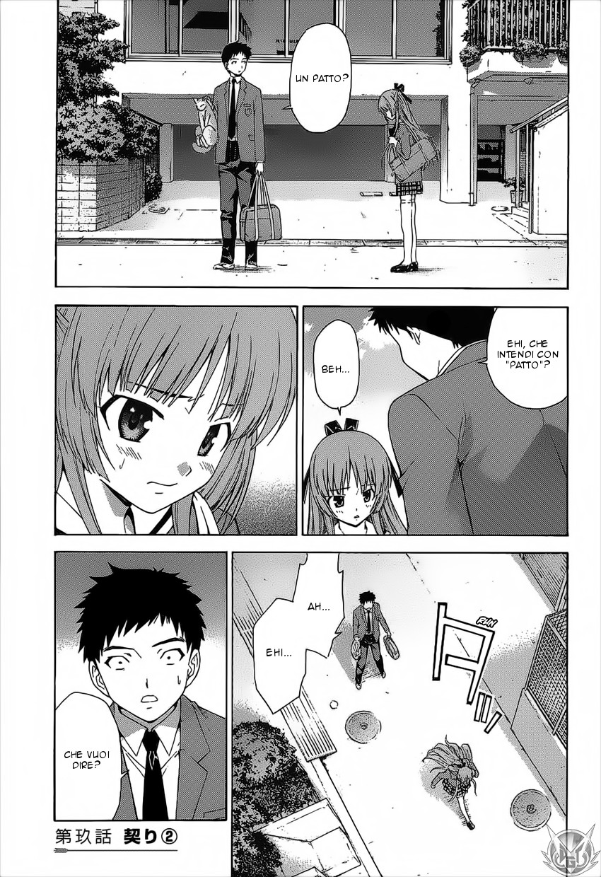 Read Isuca Manga Online